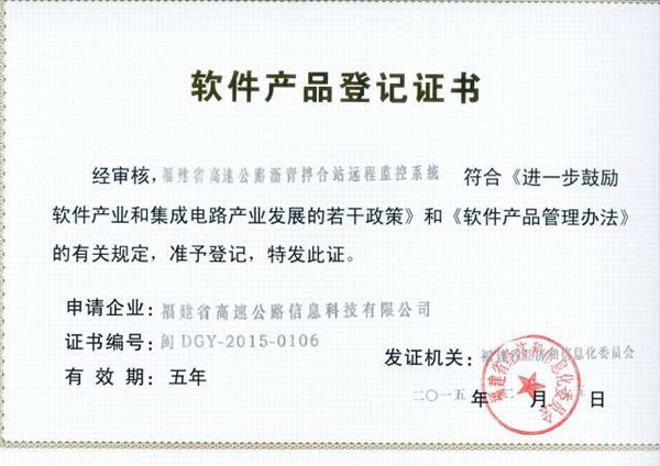 砥礪奮進的五年|五年藍圖繪就信息科技公司“蝶變”起航