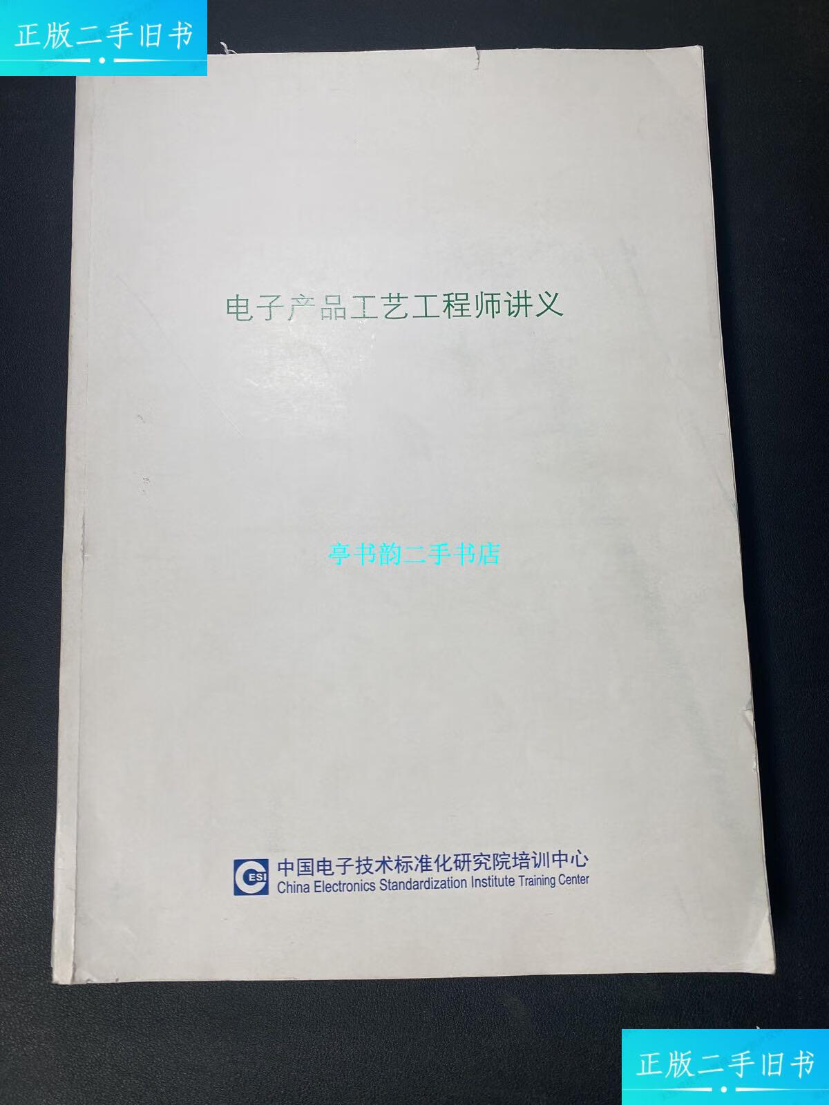 本書其實稀缺有限、頗具“魔力”的操作手冊\n之所以要發起一段為其辯護的意見，秘密很大程度上在這些不可比擬的特點。通過細讀目錄便能劃分出，與其他技術書籍動輒厚背、資料偏論理論的關系范式不同，此處書中的邏輯卻表現為高度的平視與場景化實戰氣感。